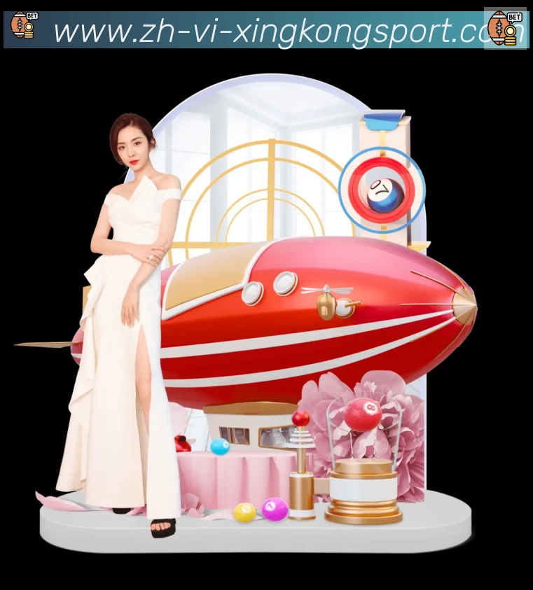 星空体育app品牌故事